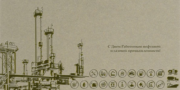 Нефть фото. Добыча, разливы нефти фото. Картинки - l2luna.ru